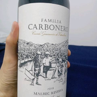 Carbonero_Wines_Ex_Bga_Gargantini